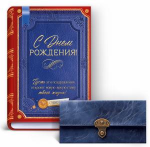 Набор "С Днем рождения!" (открытка+кдд)