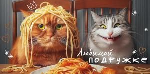 Конверт для денег «Любимой подружке»