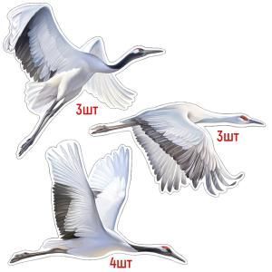 Набор украшений «Перелетные журавли»