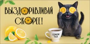 Конверт для денег "Выздоравливай скорее!"
