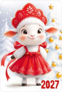 Календарь карманный 2027 "Новогодние овечки в кокошниках" (овечка в красном сарафане)