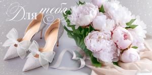 Конверт для денег «Для тебя»