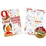 Наборы оформительские