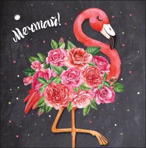 Открытка-поздравление «Мечтай!»