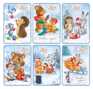 Микс календарей карманных 2027 «Ретро_2»