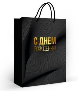 Пакет подарочный (ML) «С Днем рождения!»
