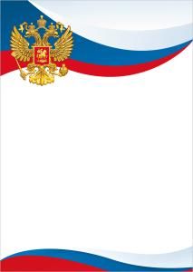 Грамота без надписи