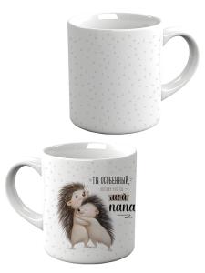 Кружка «Ты особенный, потому что ты - мой папа»