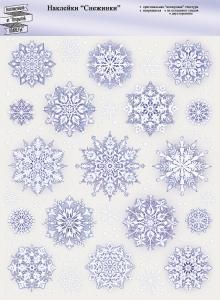 Наклейки «Снежинки»