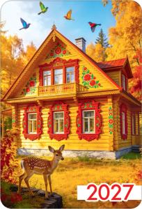 Календарь карманный на 2027 год (терем осенью и оленёнком и птичками)