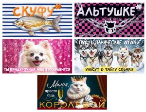 Набор конвертов для денег "Позитив" 5шт