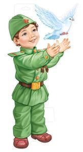 Плакат МАЛЬЧИК В ФОРМЕ С ГОЛУБЕМ