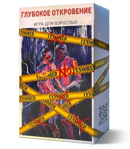 Набор игровой "Глубокое откровение"