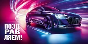 Конверт для денег «Поздравляем!»