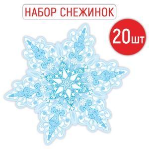 Украшение "Снежинка"