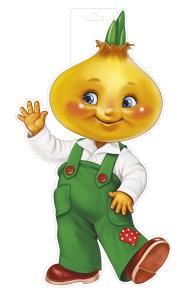 Плакат «Чиполлино»