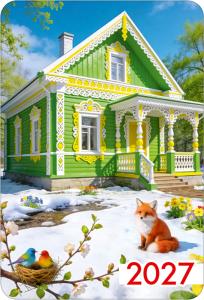 Календарь карманный на 2027 год (терем весной с лисичкой и птичками в гнезде)