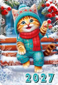 2027 Календарь карманный (Котик в шапке на скамейке).