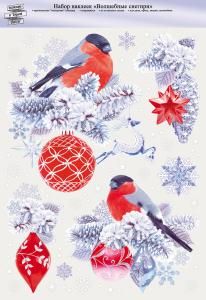 Наклейки «Волшебные снегири»