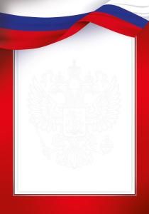 Грамота без названия