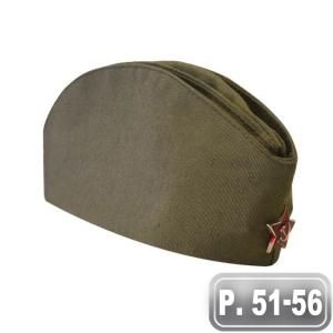Пилотка тканевая со звездой