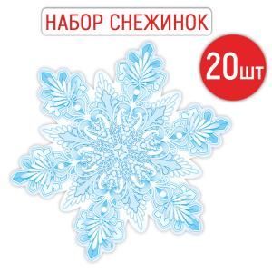 Украшение "Снежинка"