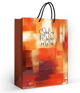 Пакет подарочный «С Днём рождения!» (L)