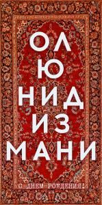 Конверт для денег «Ол ю нид из мани»