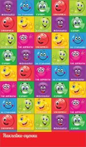 Наклейка-оценки «Смайлики»