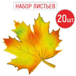 Украшение без надписи (Кленовый лист)