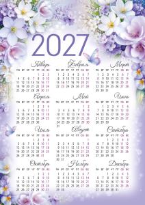 Календарь листовой 2027 (цветы) 