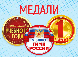 верх 1