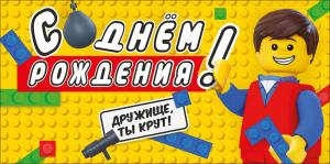 Конверт для денег "С Днем рождения!"