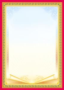 Без надписи