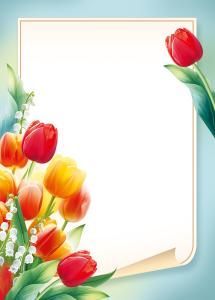 Грамота без надписи