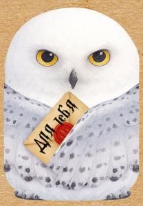 Бирка «Для тебя»