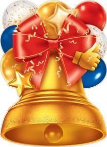 Плакат «Колокольчик»