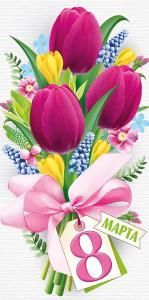 Конверт для денег «8 Марта»