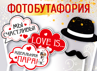 верх 2