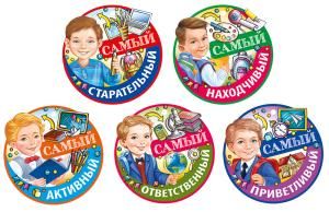 Набор одинарных малышек «Самый ...» (5 видов по 10 шт.)Самый ...