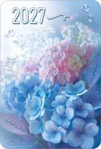 Календарь карманный на 2027 год (многоцветная гортензия)