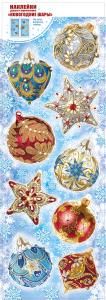Наклейки двусторонние «Новогодние шары»