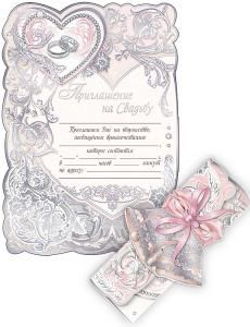 Приглашение на свадьбу - свиток с держателем