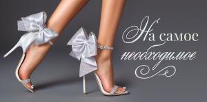 Конверт для денег «На самое необходимое»