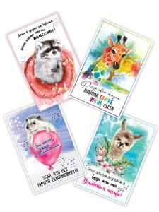 Набор карточек (4 вида по 1 штуке)