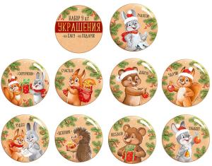 Оформительский набор "В старых традициях" (ретро-коллекция)