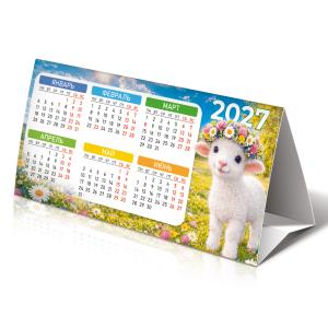 Календарь настольный-домик "Пушистое счастье" 2027