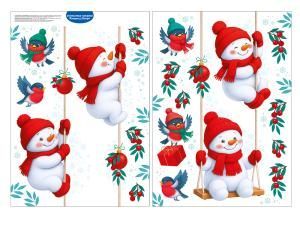 Набор наклеек «Снеговички-весельчаки»