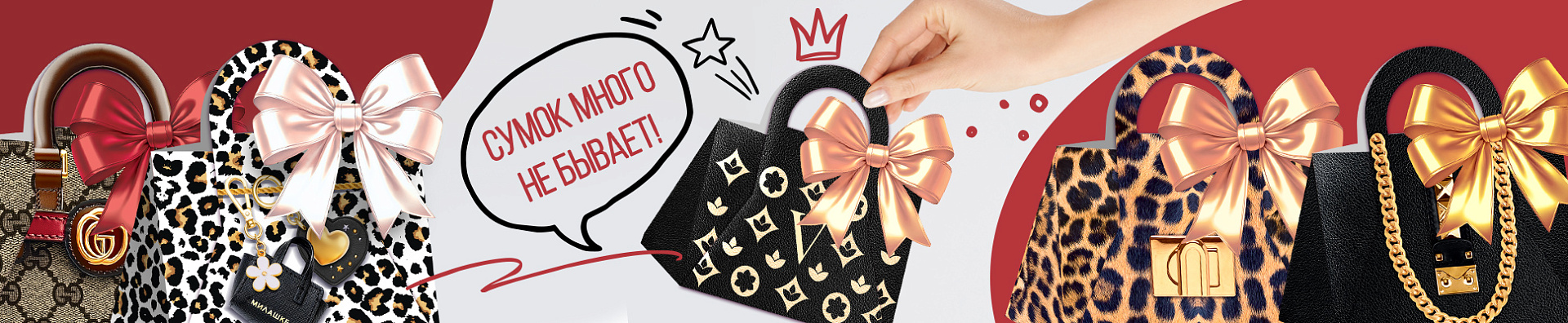 Упаковка для подарка в виде сумочки Упаковка для подарка в виде сумочки