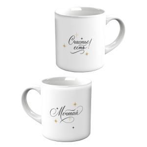 Кружка «Мечтай! Счастье есть!»